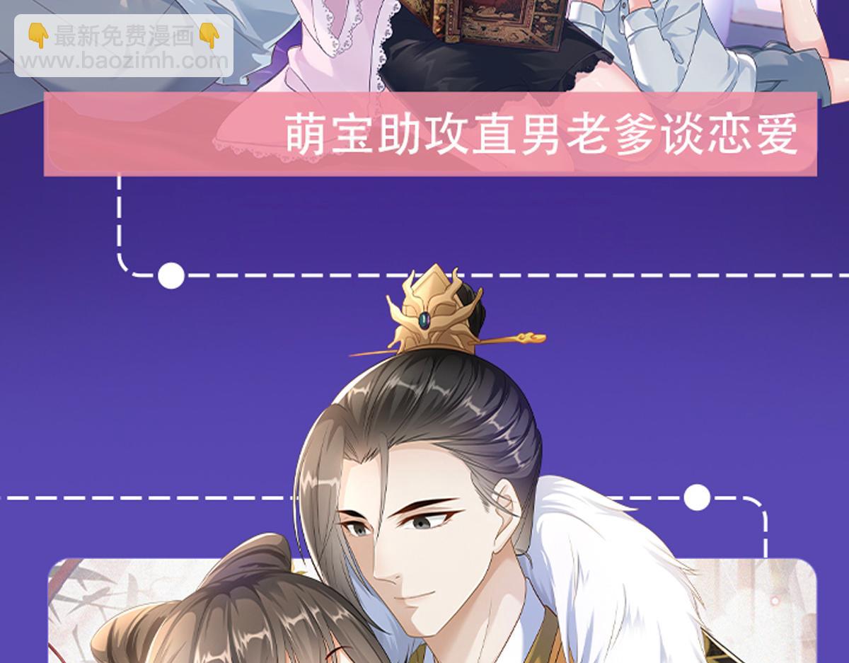 第222话 这位大婶你哪位？73