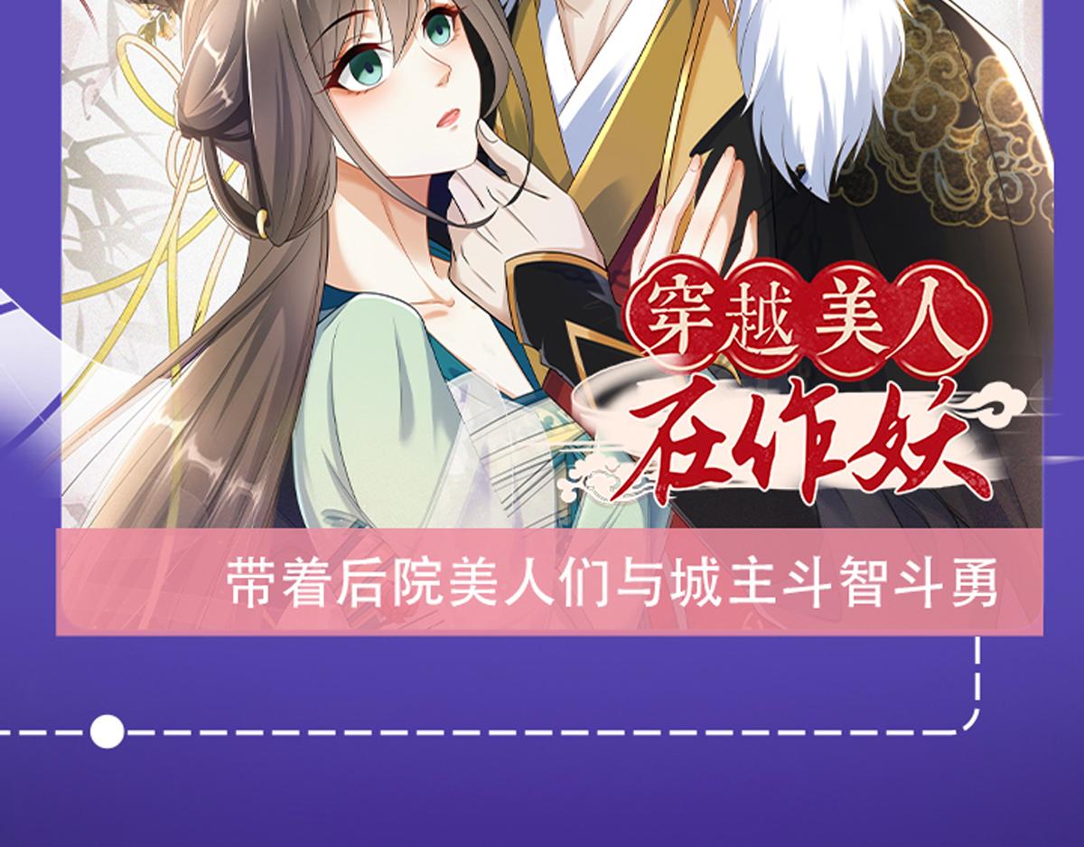第222话 这位大婶你哪位？74