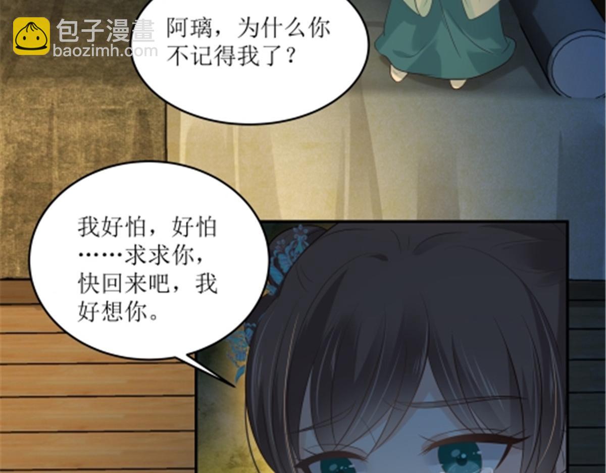 第222话 这位大婶你哪位？9