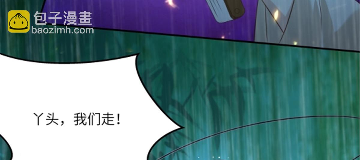 第224话 一刀两断10