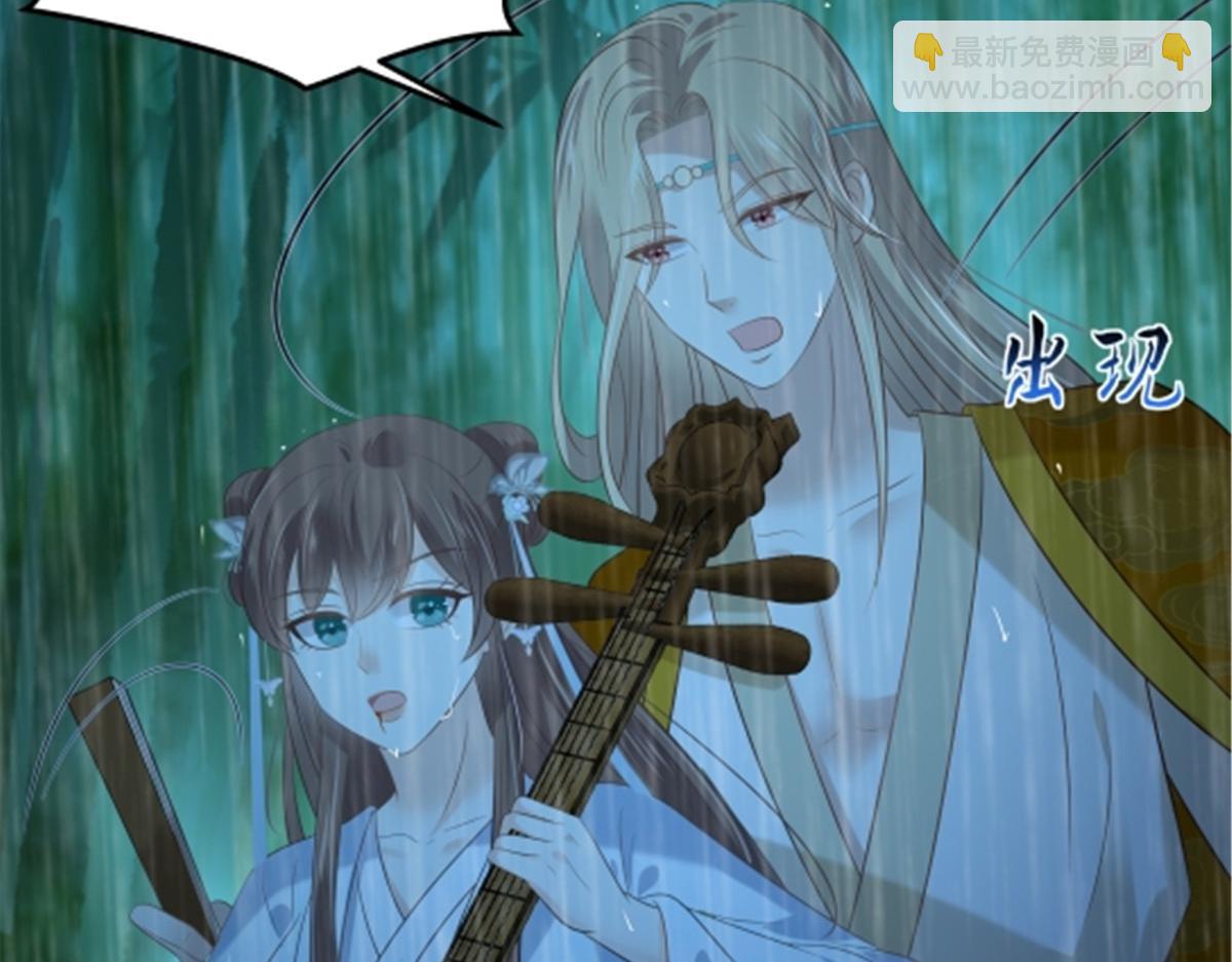 第224话 一刀两断11