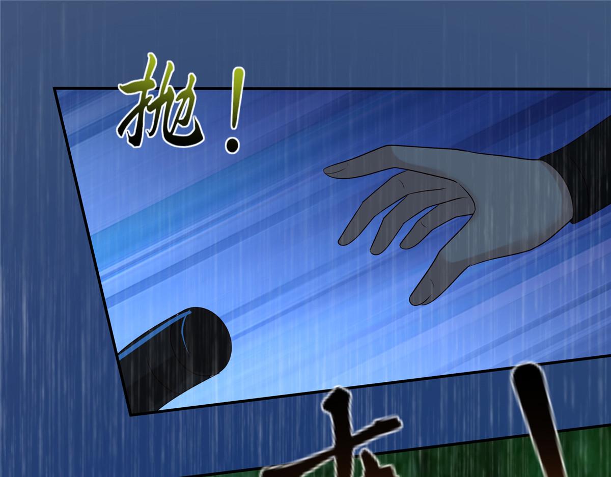 第224话 一刀两断14