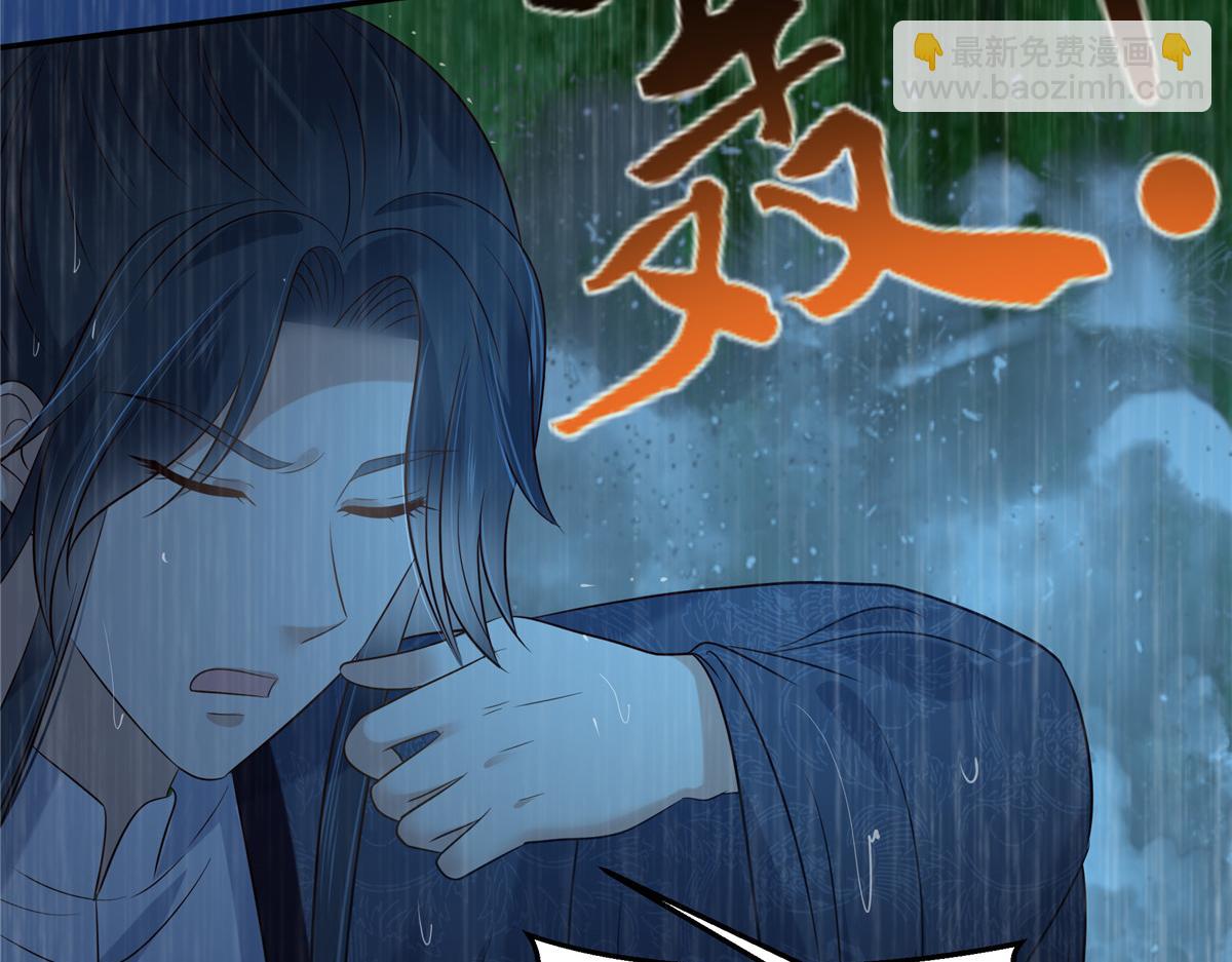 第224话 一刀两断15
