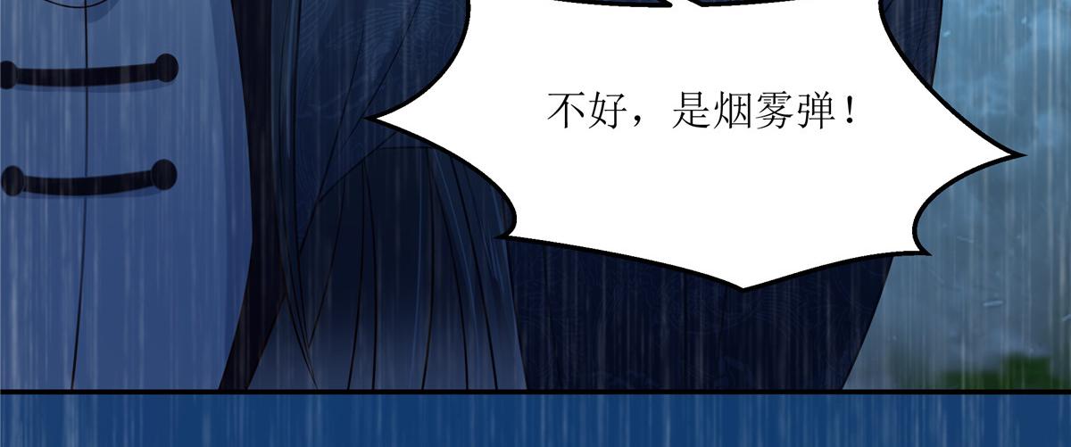 第224话 一刀两断16