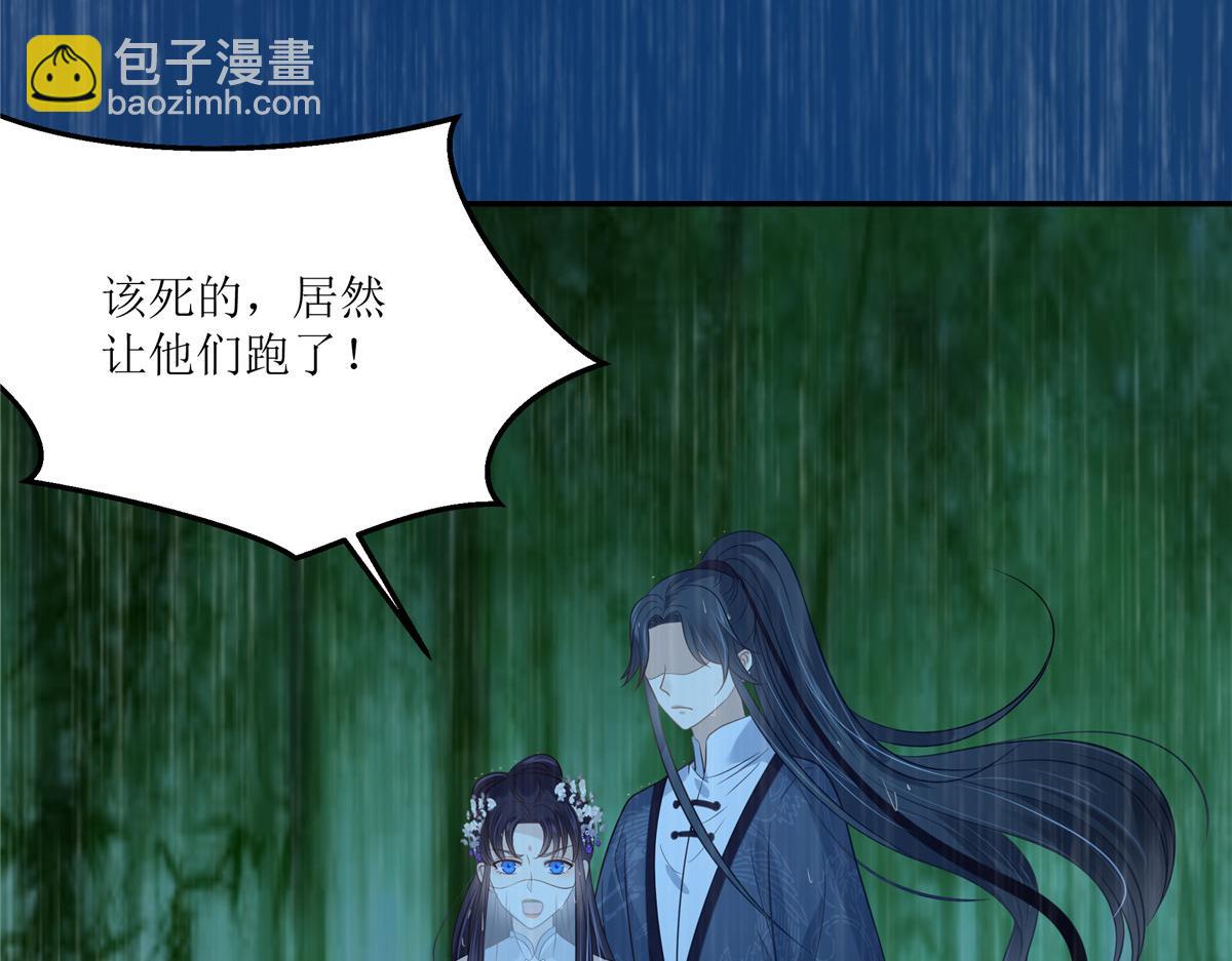 第224话 一刀两断17