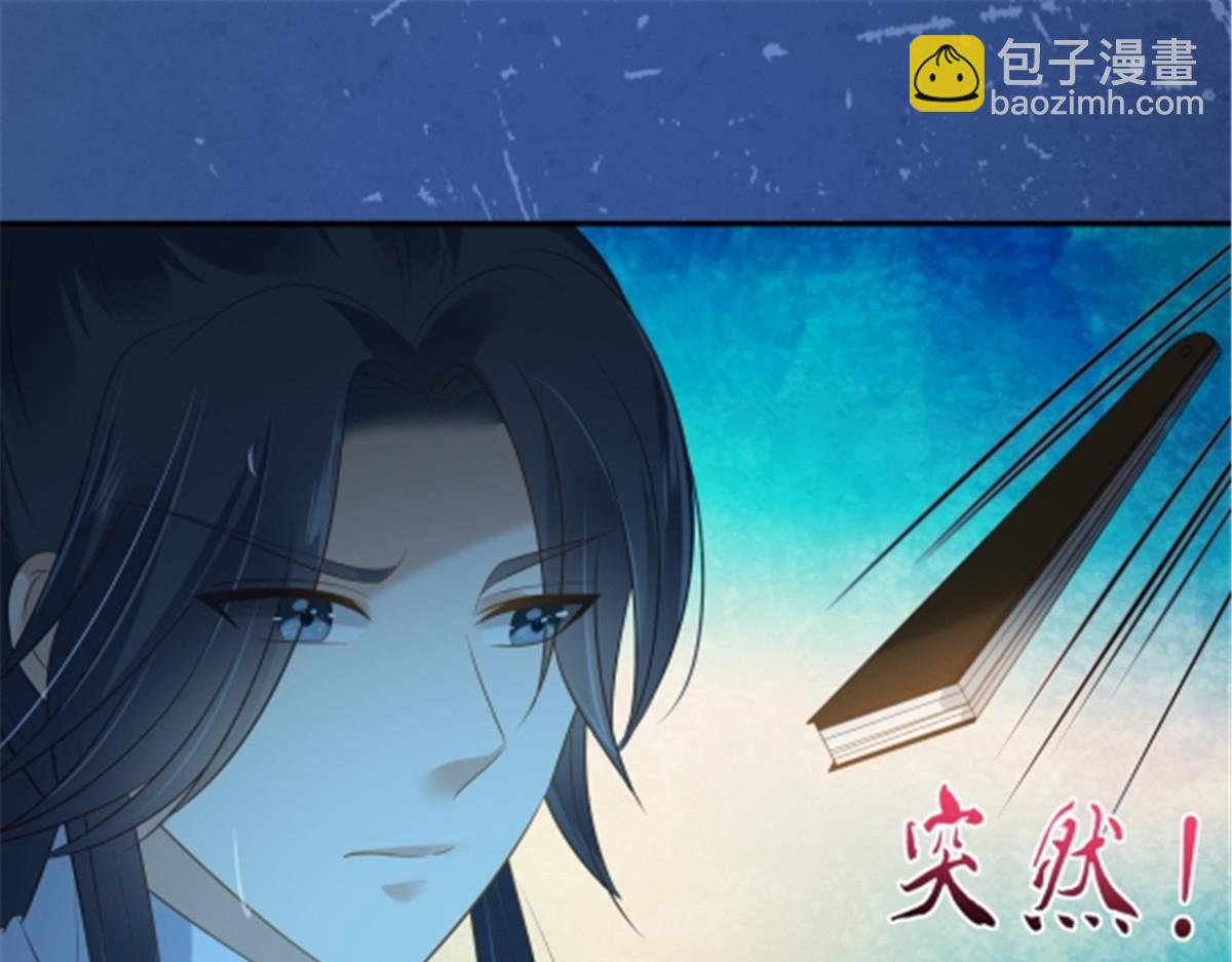 第224话 一刀两断2