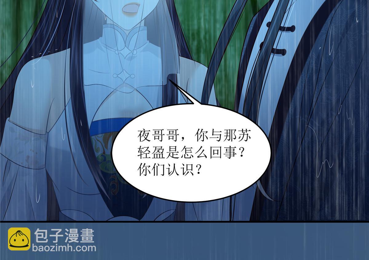 第224话 一刀两断21