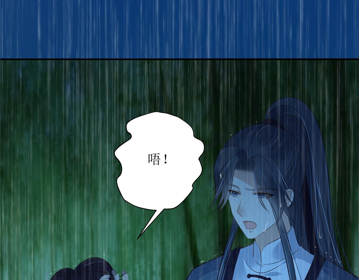 第224话 一刀两断24