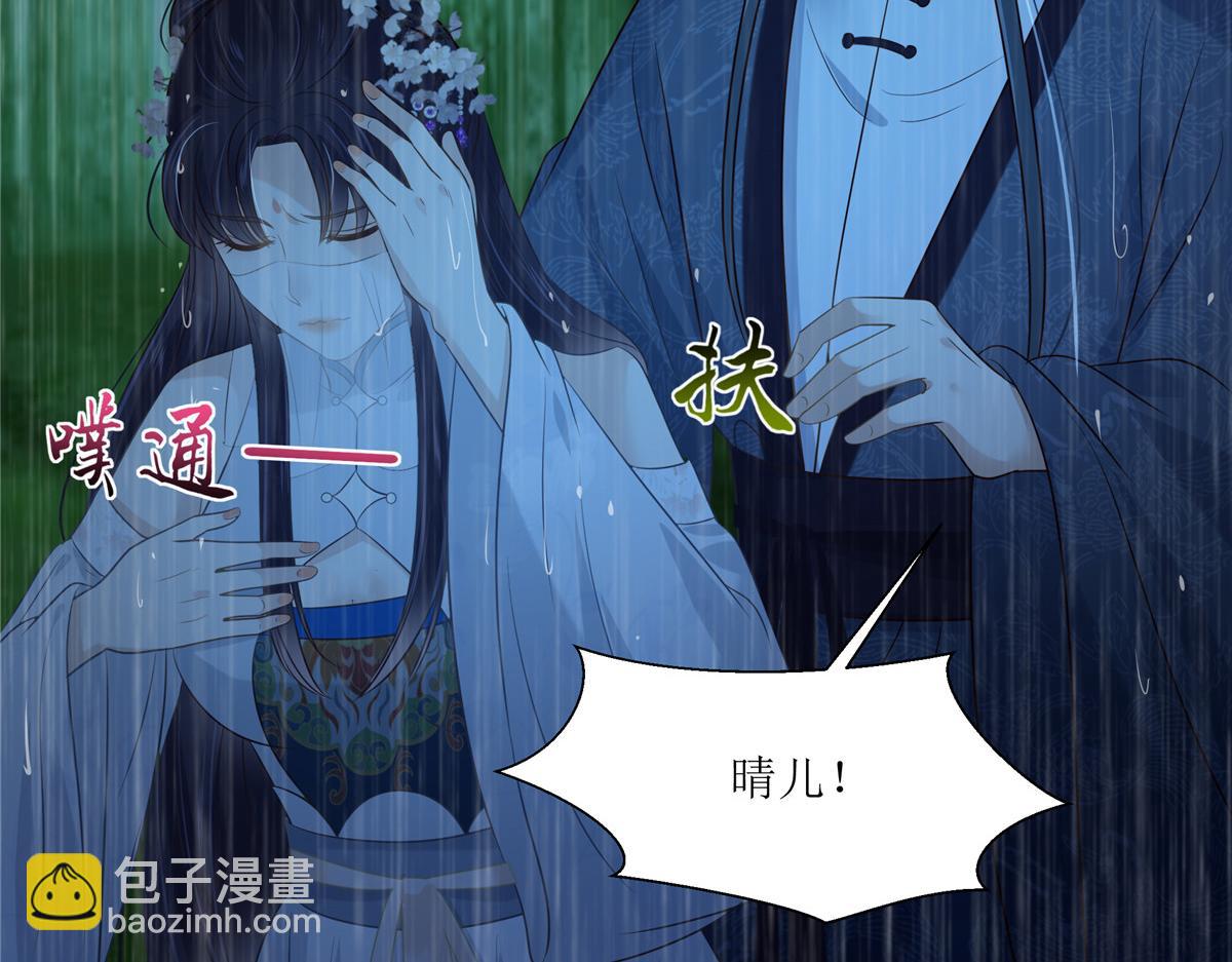 第224话 一刀两断25