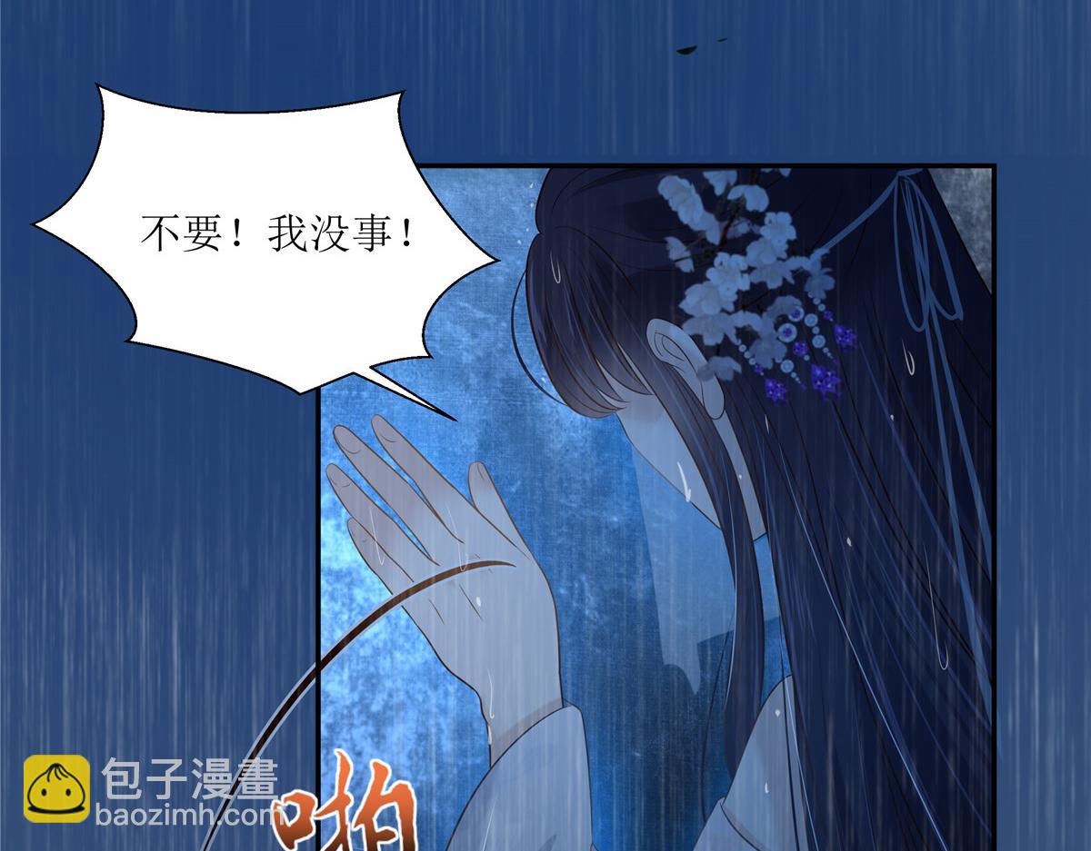 第224话 一刀两断27