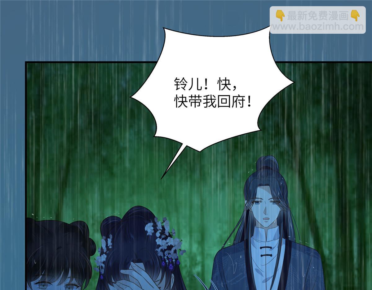 第224话 一刀两断29