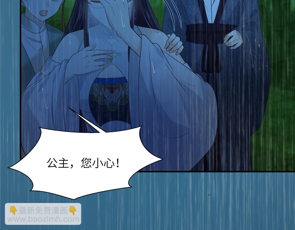 第224话 一刀两断30