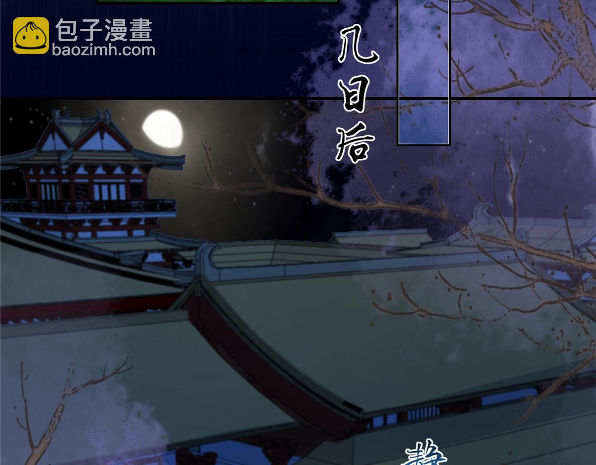 第224话 一刀两断33