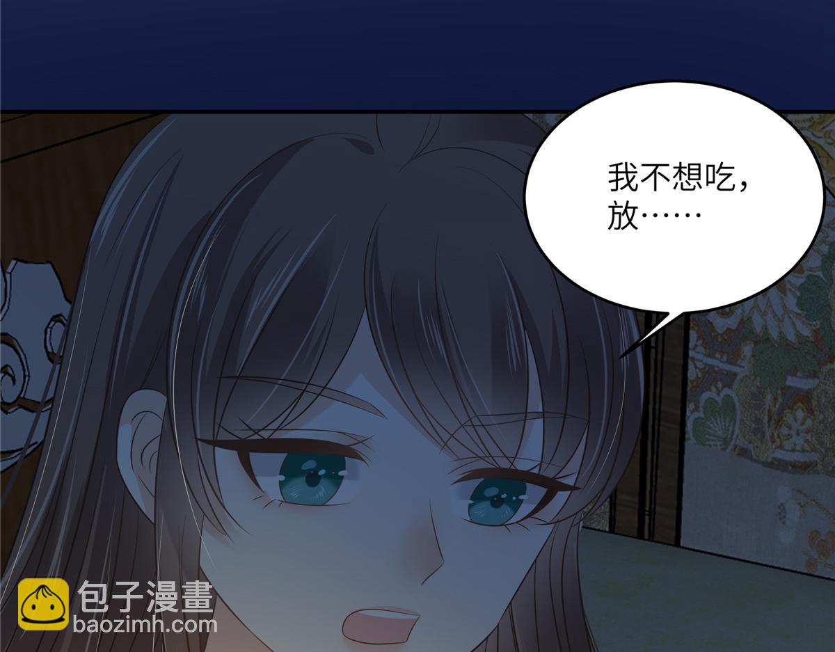 第224话 一刀两断38