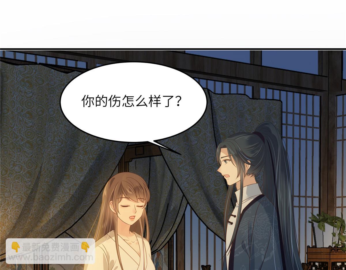 第224话 一刀两断45