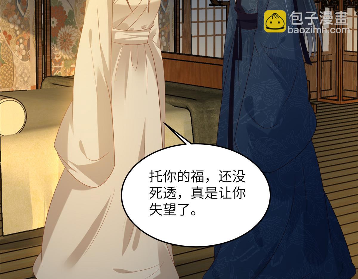 第224话 一刀两断50