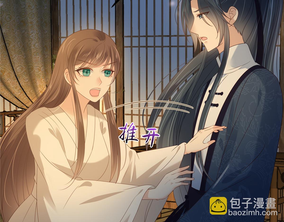 第224话 一刀两断56