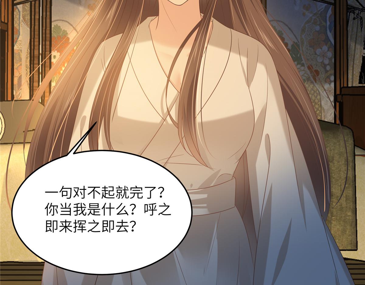 第224话 一刀两断59