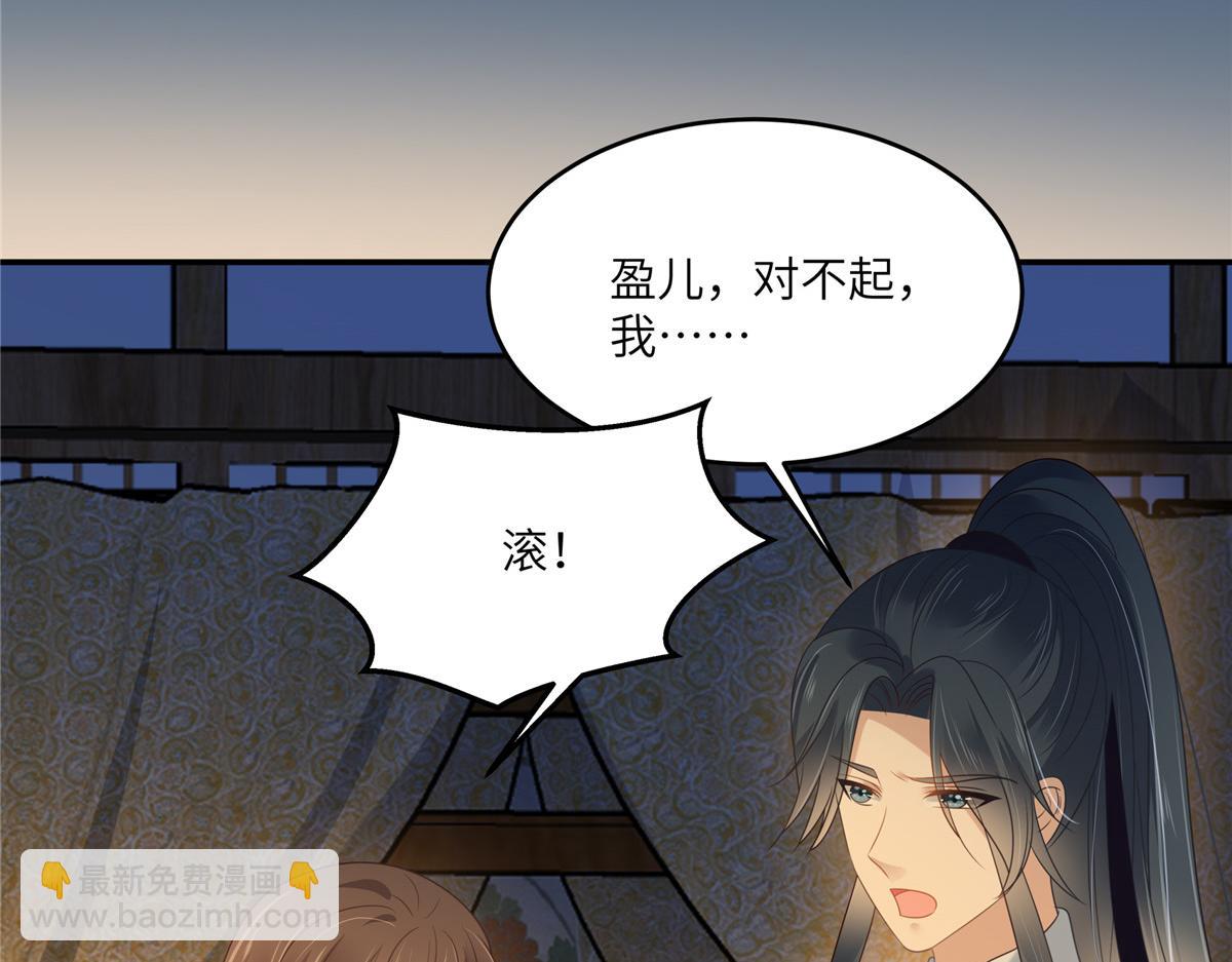 第224话 一刀两断61