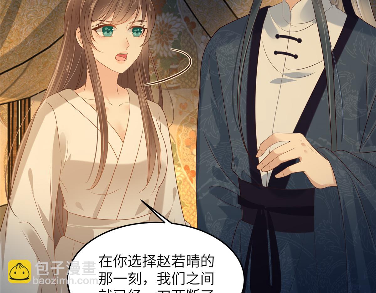 第224话 一刀两断62