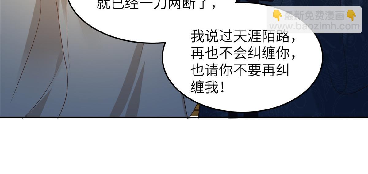 第224话 一刀两断63