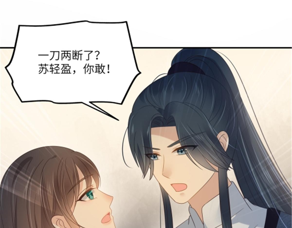 第224话 一刀两断64