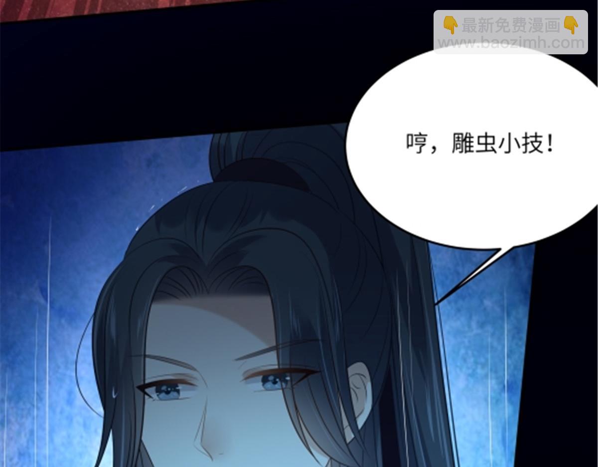 第224话 一刀两断7
