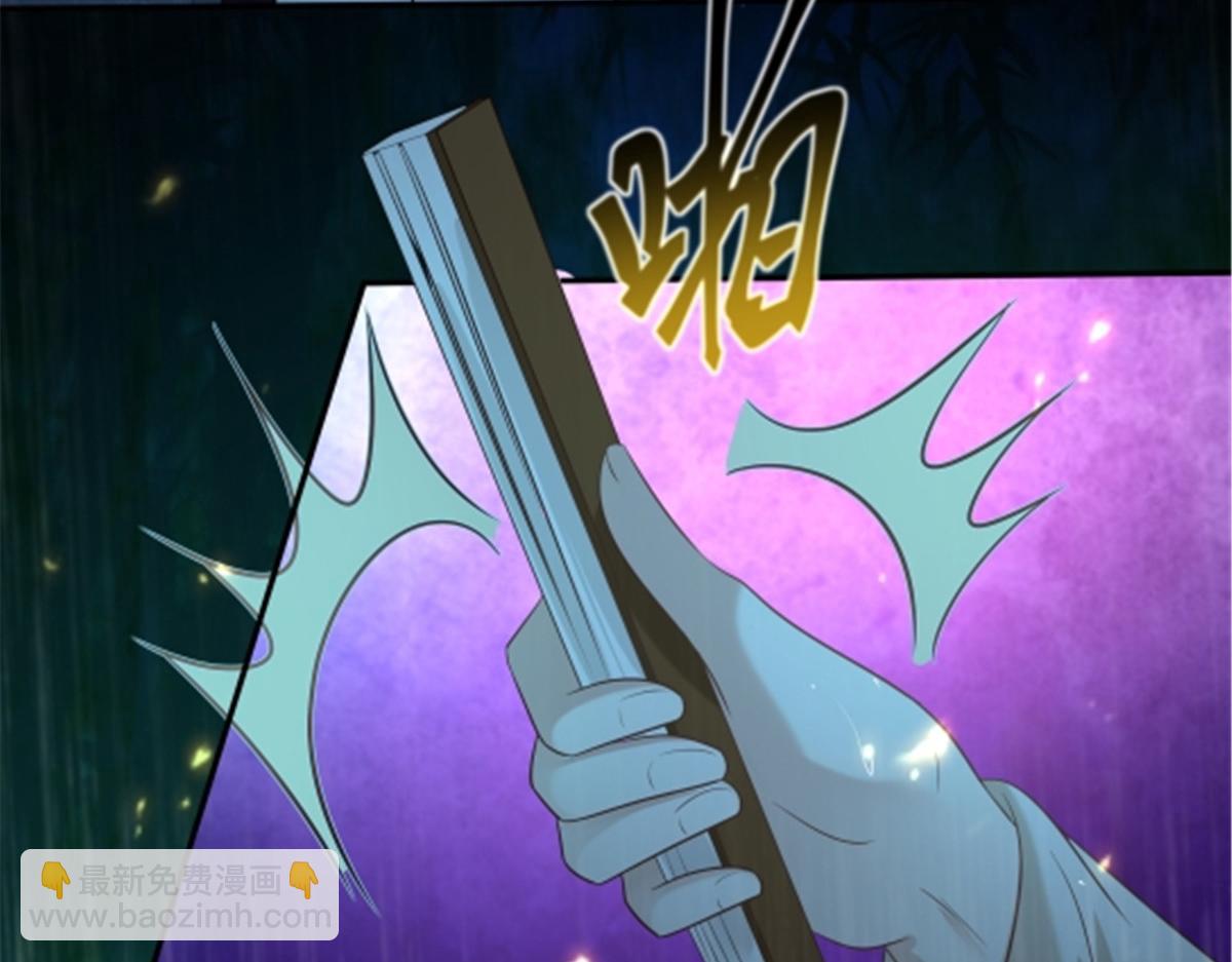 第224话 一刀两断9
