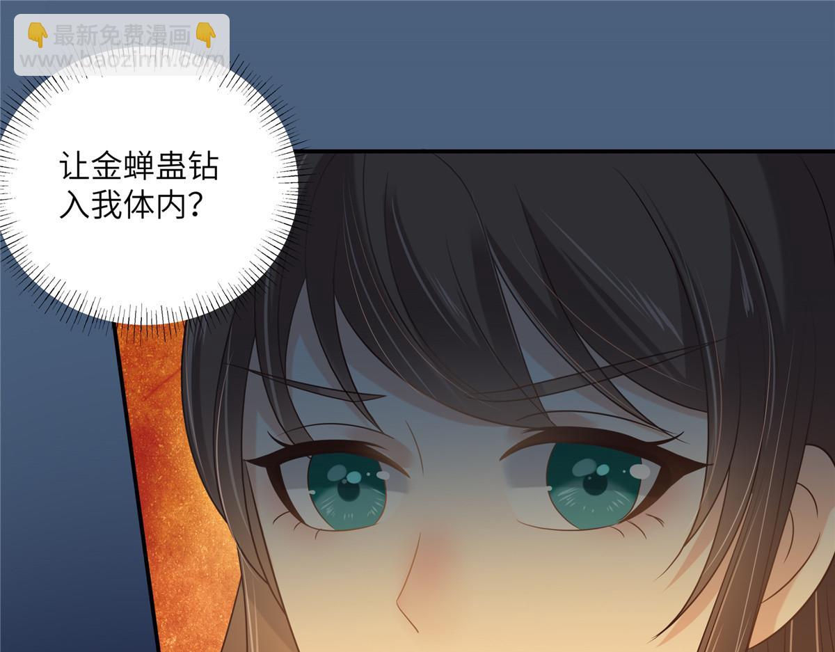 第225话 看你娶别的女人13