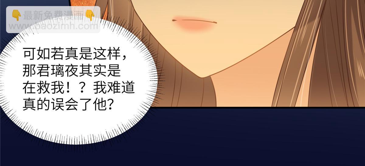 第225话 看你娶别的女人14