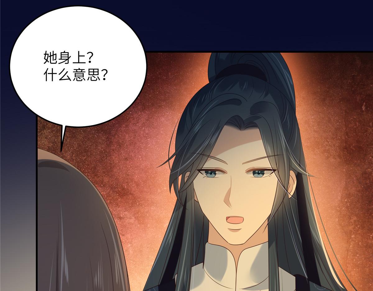 第225话 看你娶别的女人20