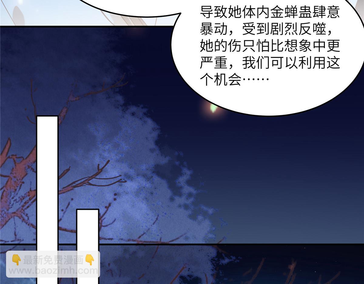 第225话 看你娶别的女人26
