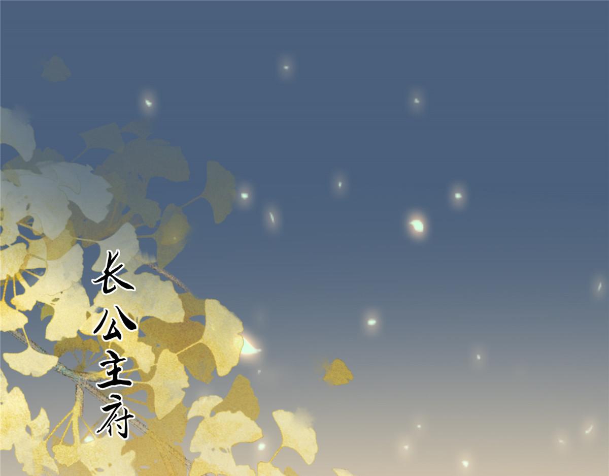 第225话 看你娶别的女人28