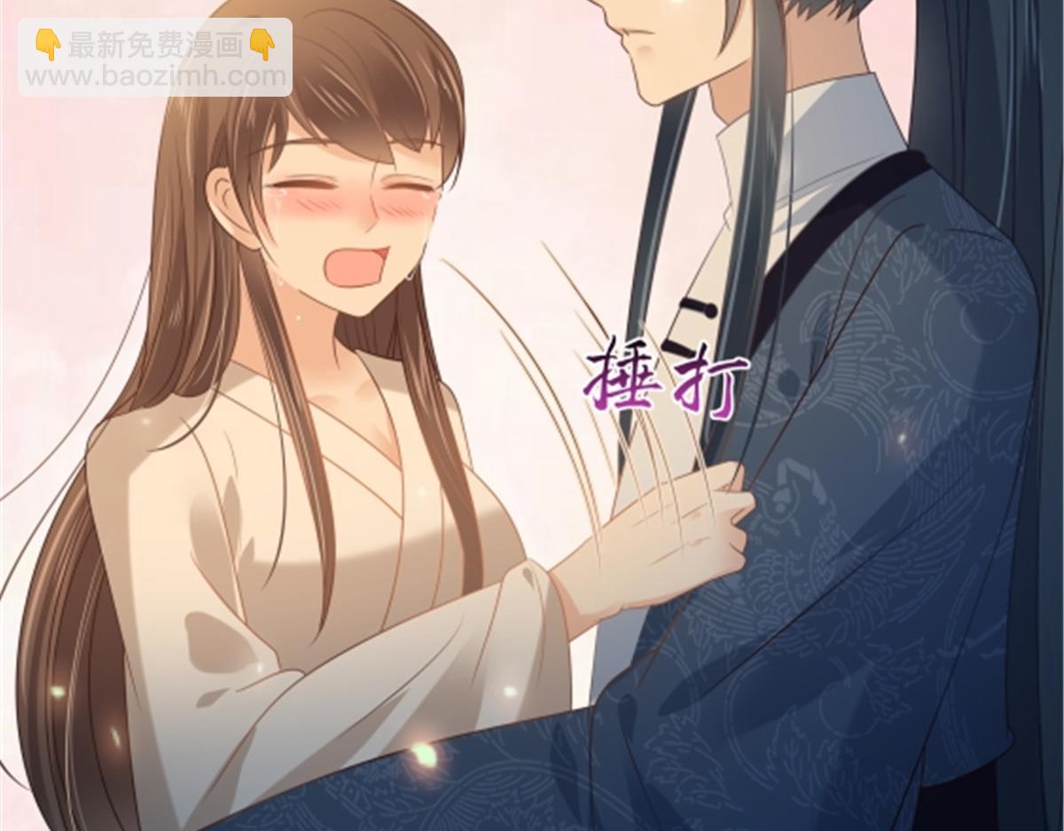 第225话 看你娶别的女人3