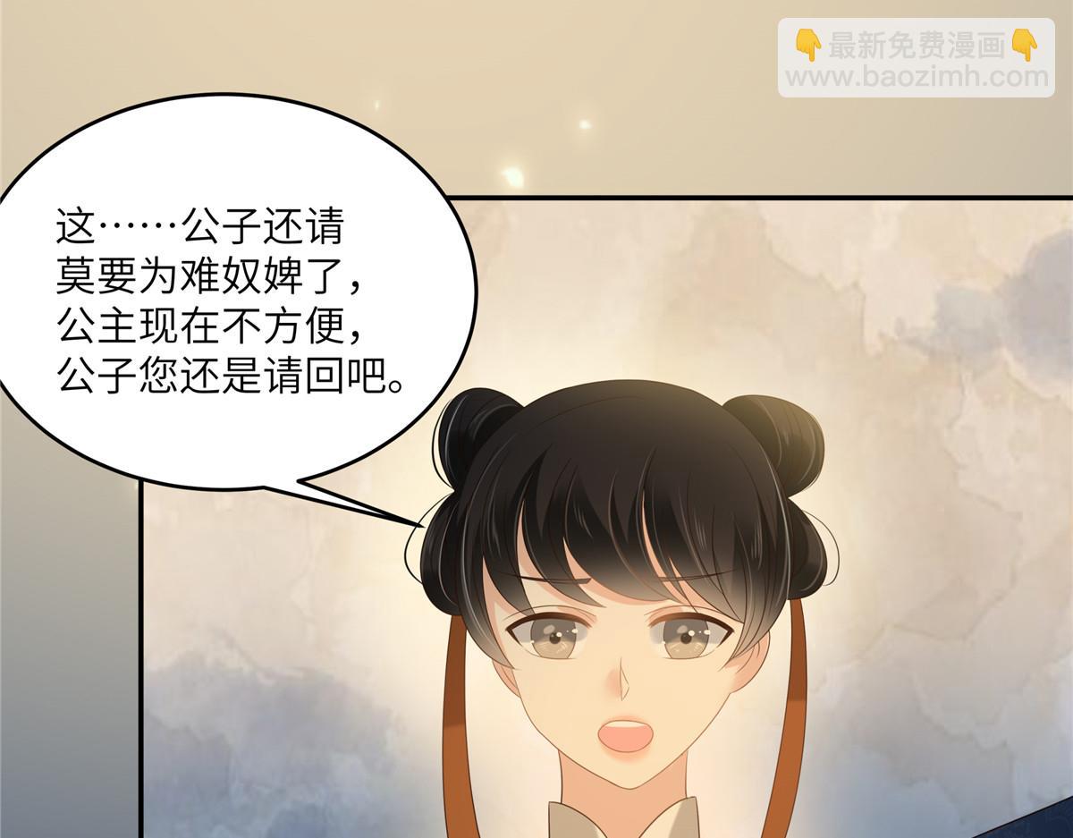第225话 看你娶别的女人32