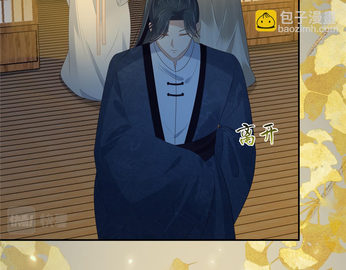 第225话 看你娶别的女人40