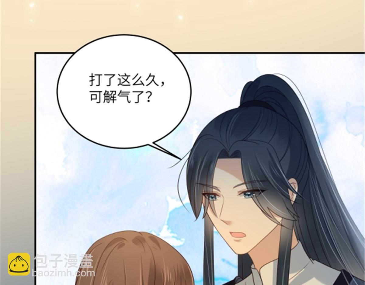 第225话 看你娶别的女人5
