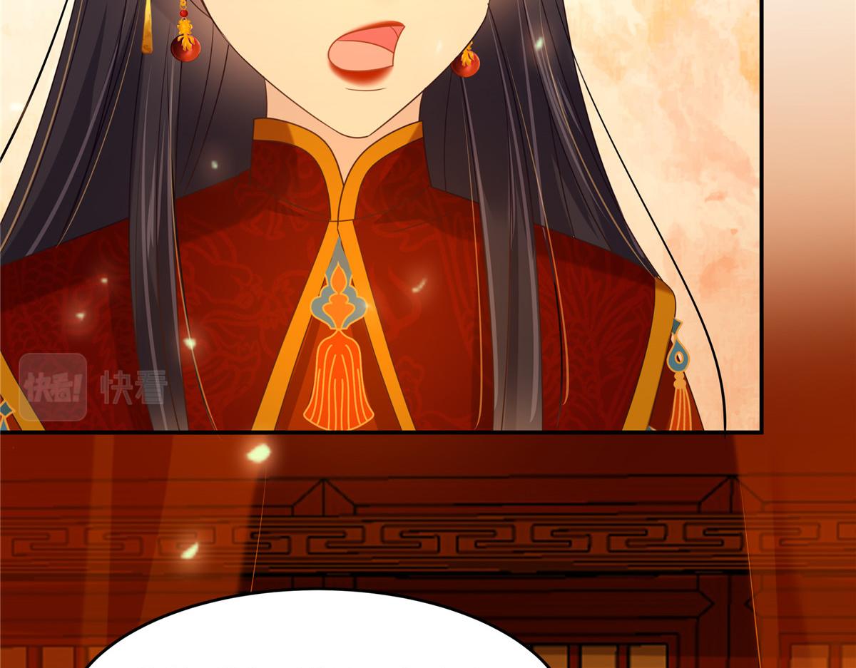 第226话 大婚33