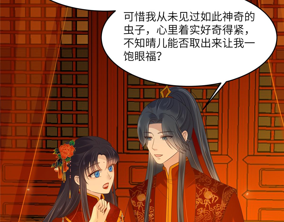 第226话 大婚35
