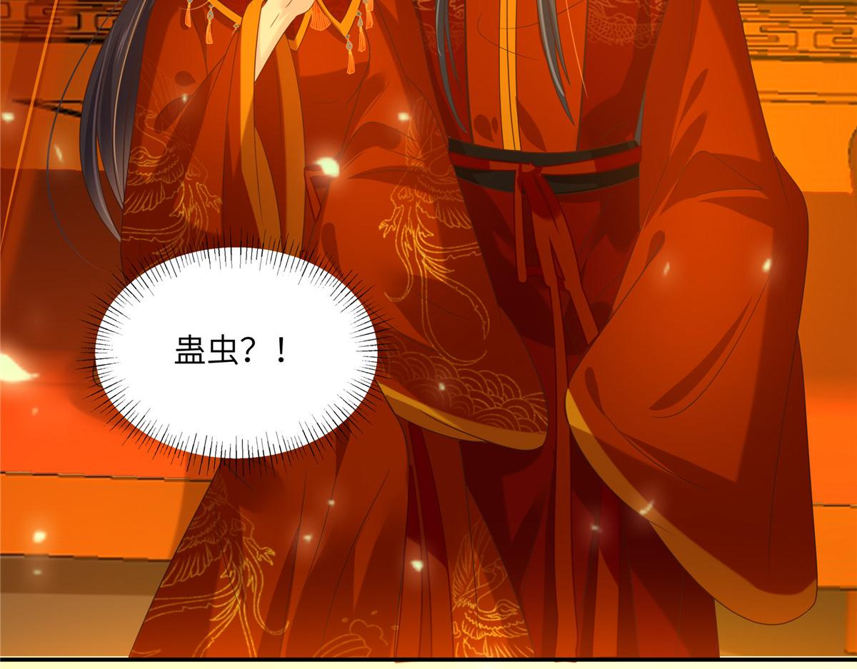 第226话 大婚36