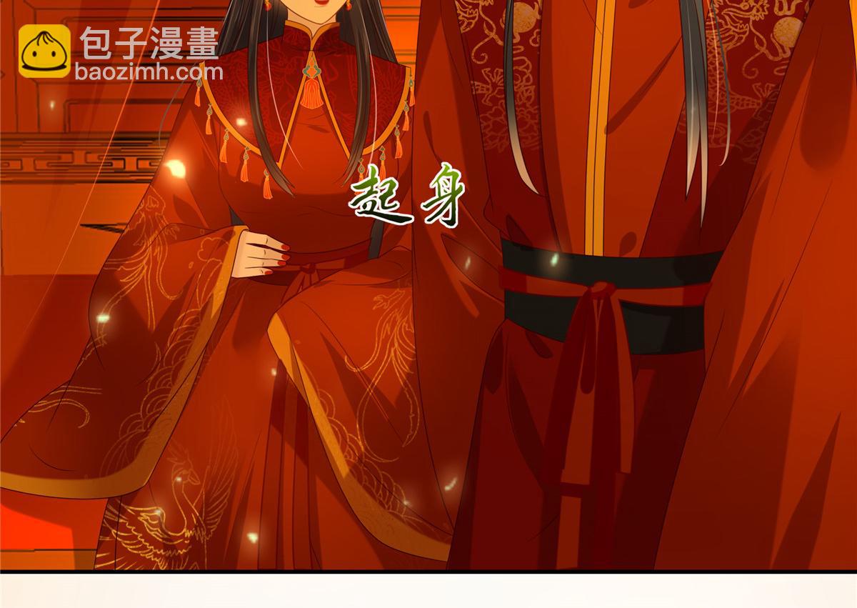 第226话 大婚41