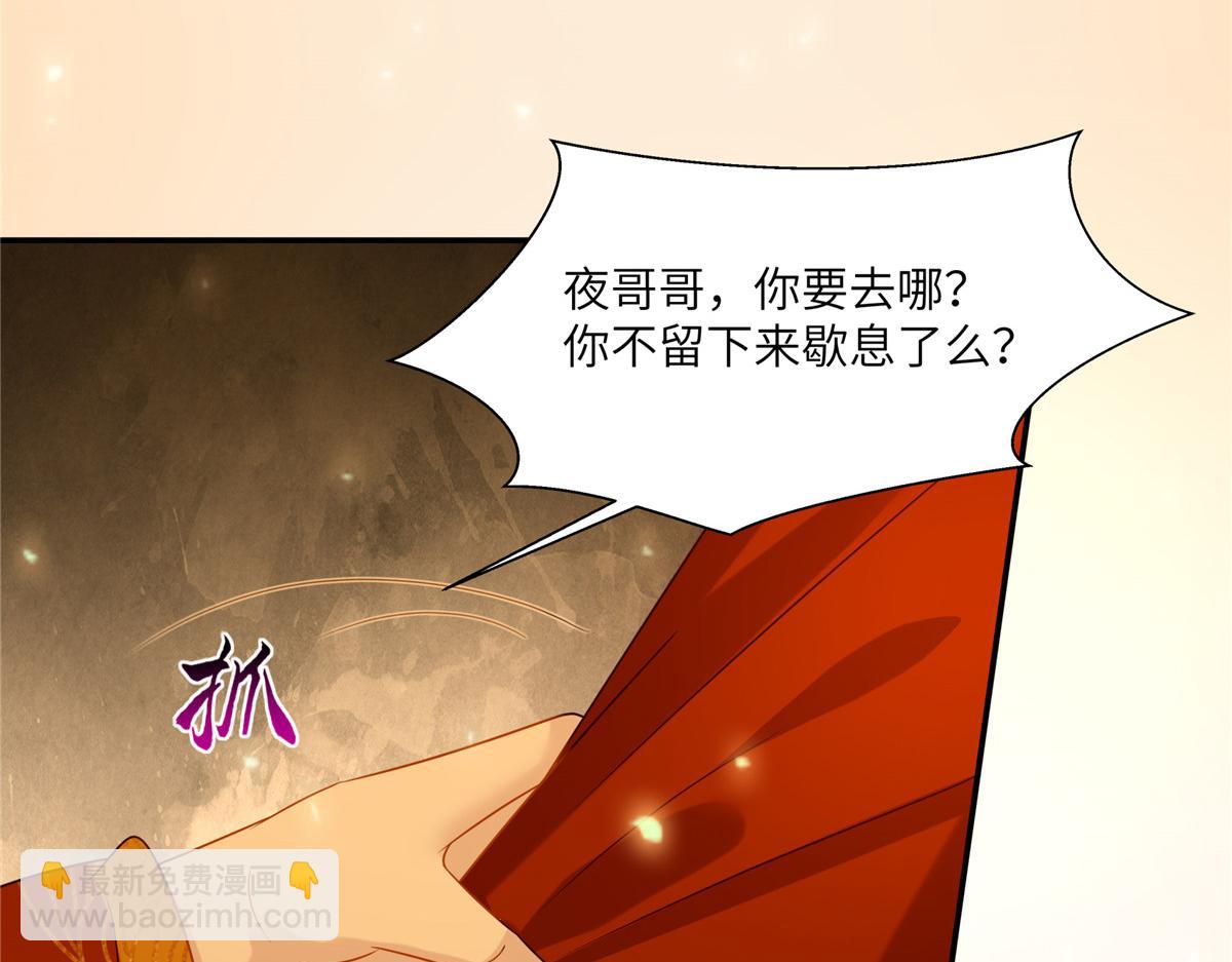 第226话 大婚44