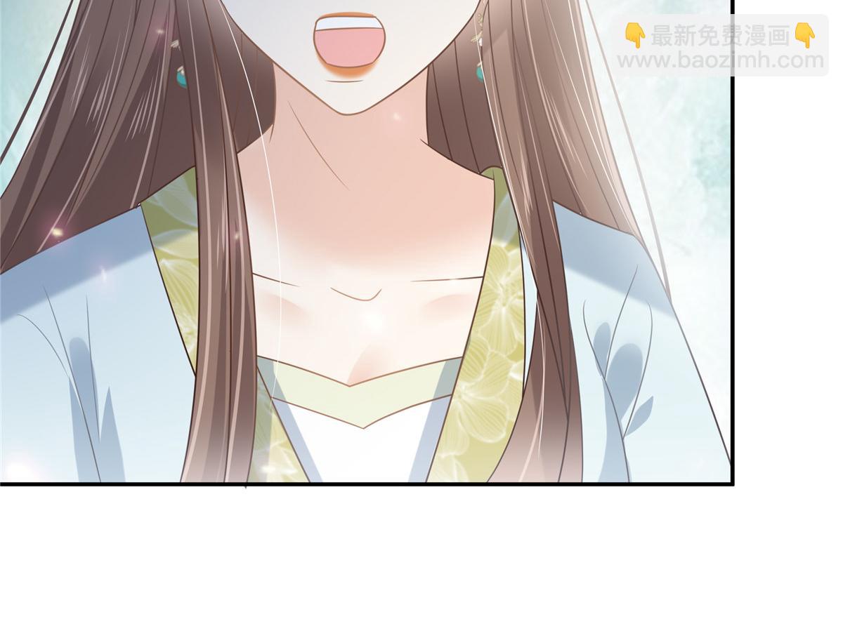 第226话 大婚5