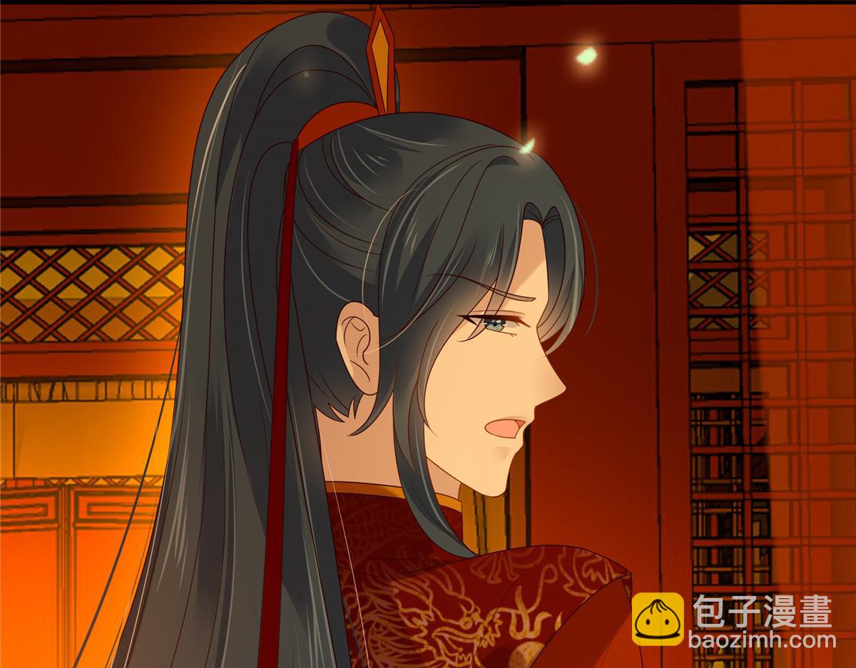 第226话 大婚50