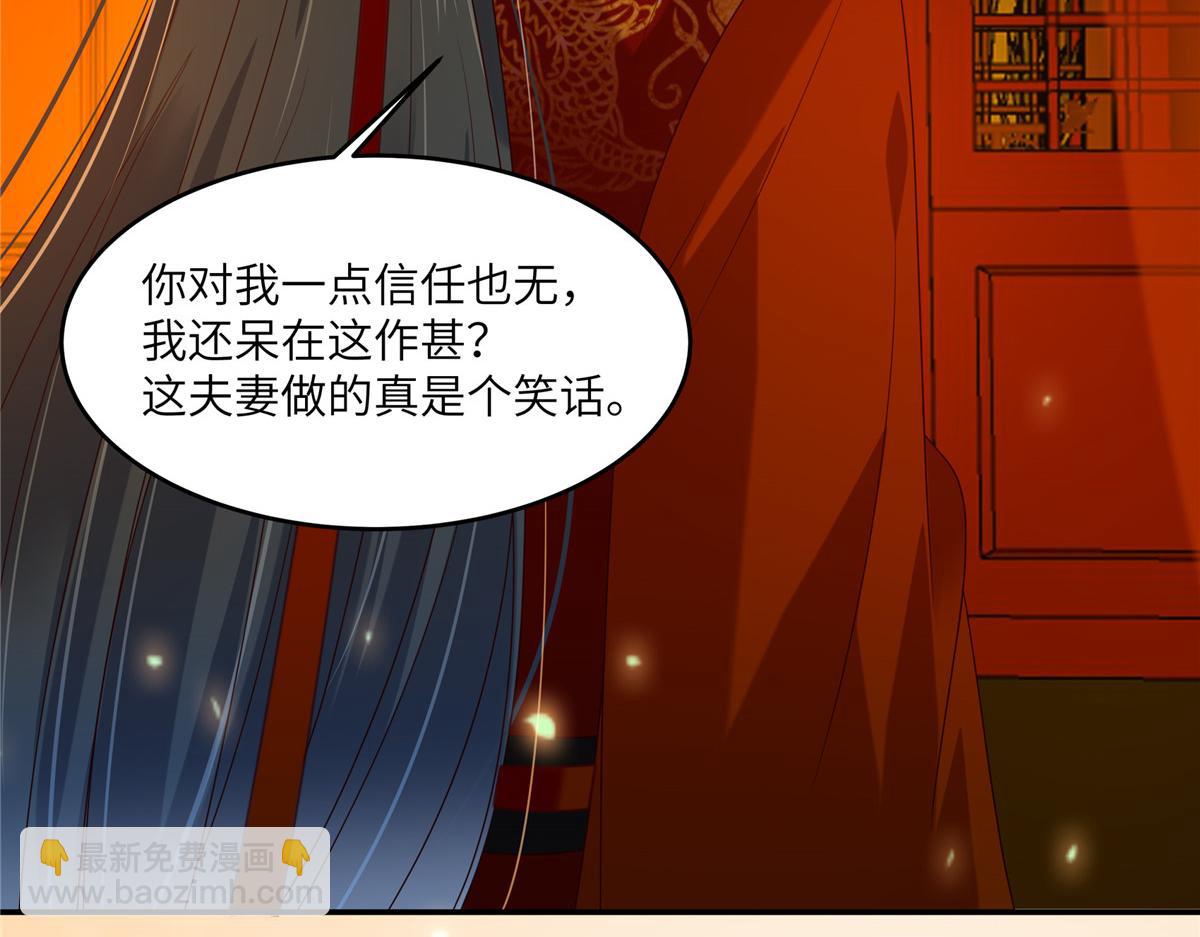 第226话 大婚51