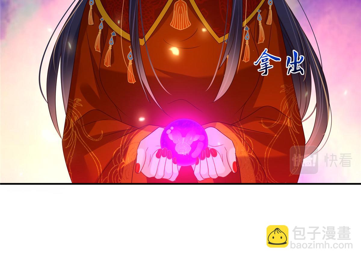 第226话 大婚57