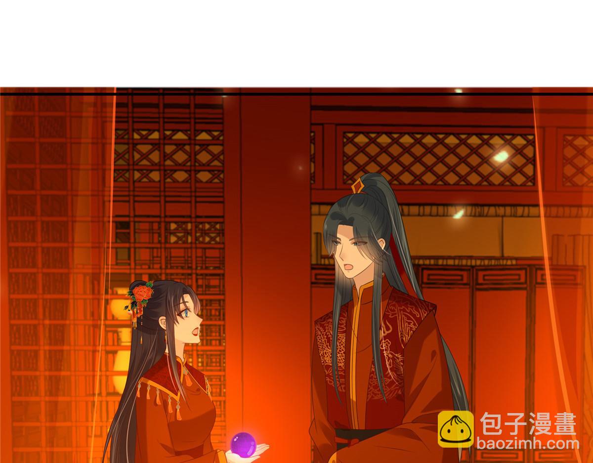 第226话 大婚58