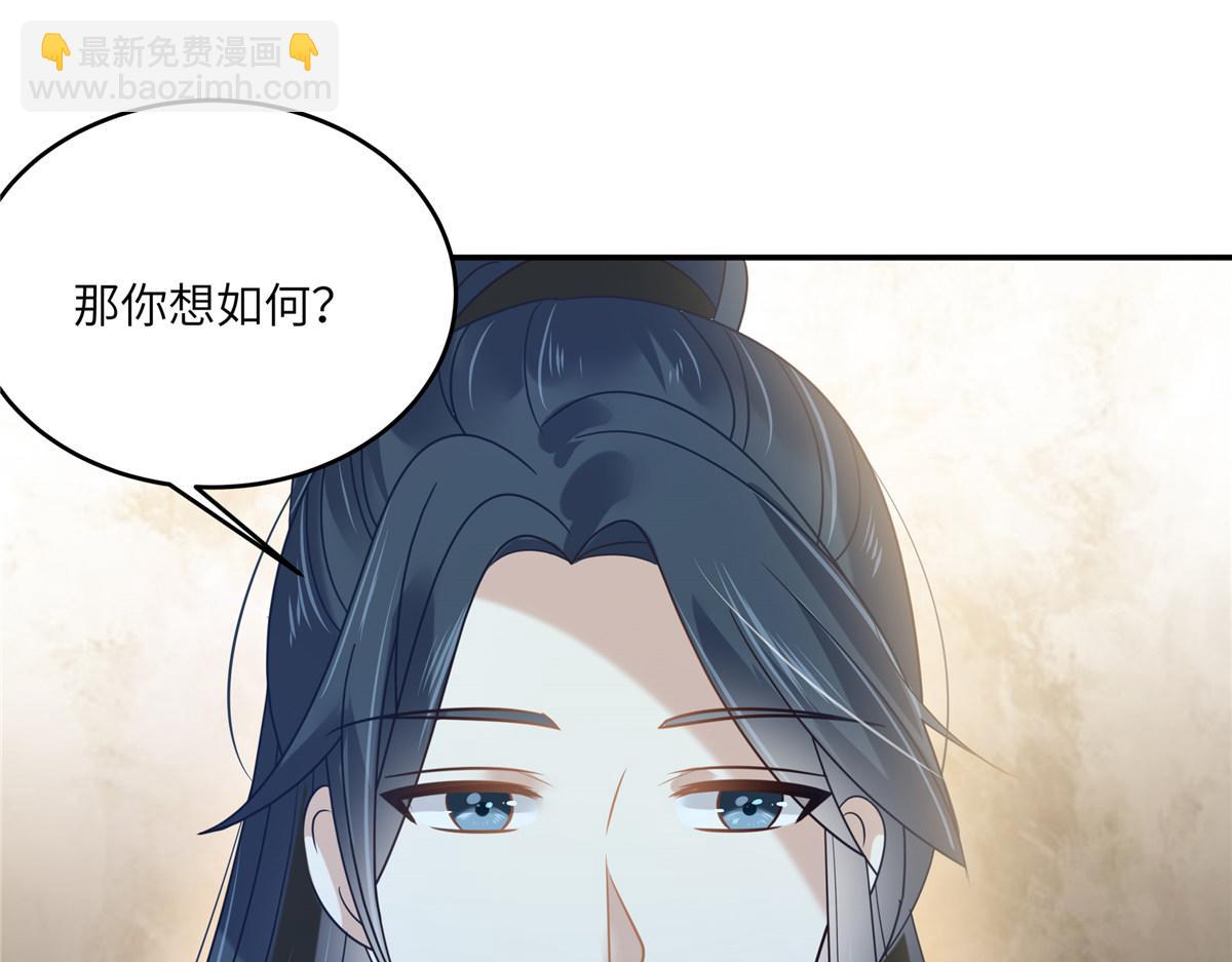 第226话 大婚6