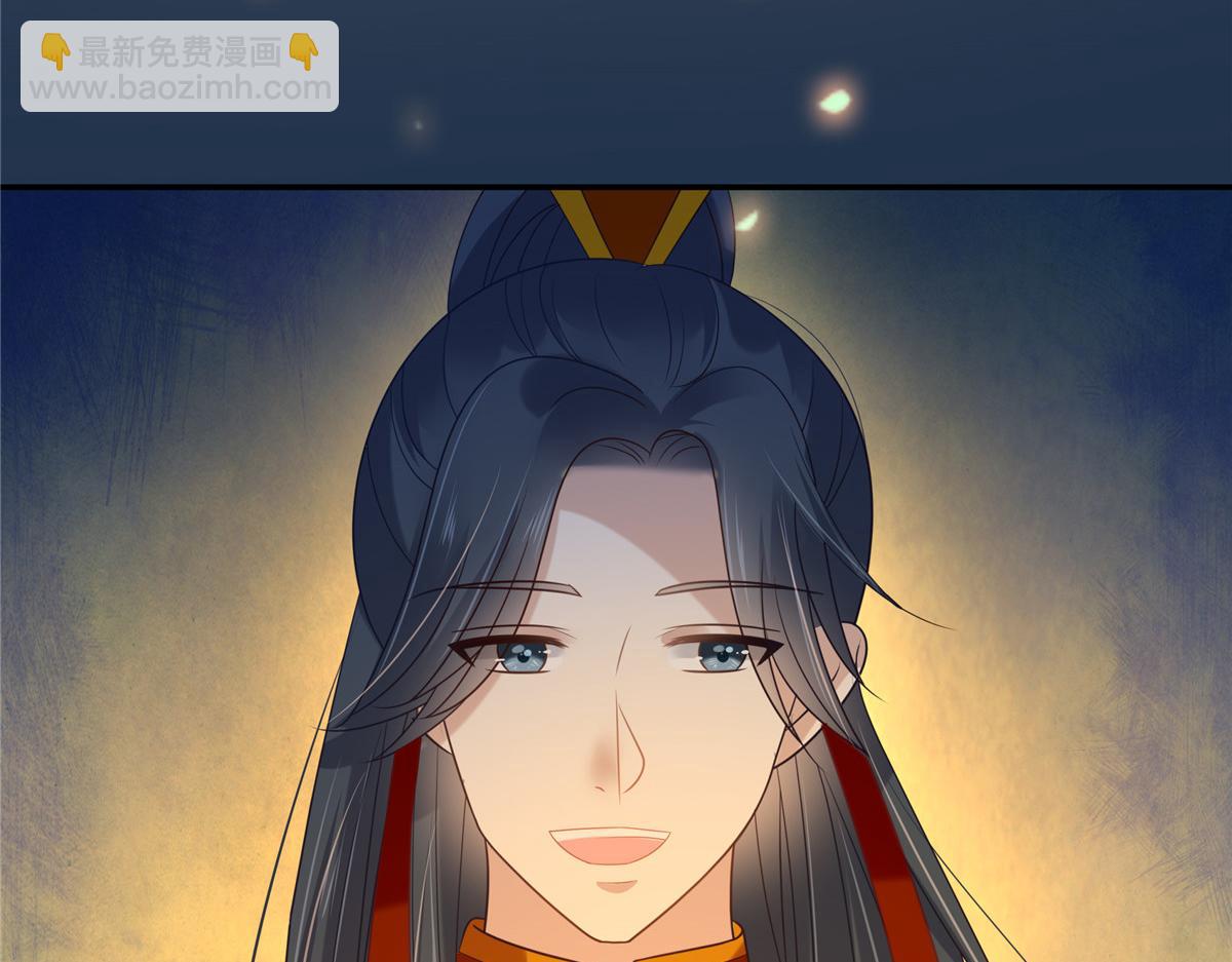 第226话 大婚63