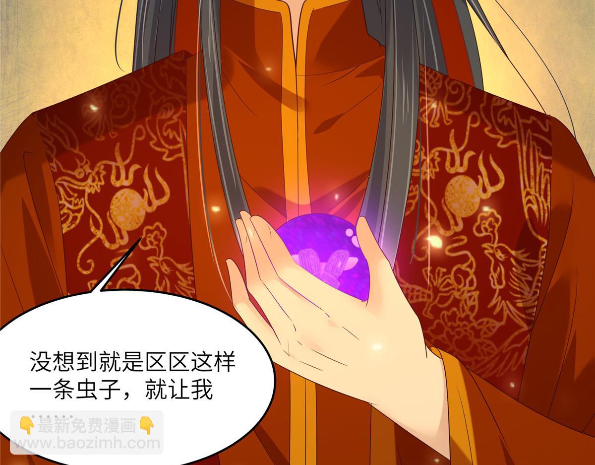 第226话 大婚64